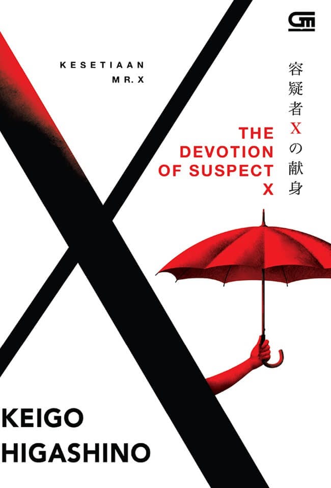 The Devotion of Suspect X Novel Review illustration